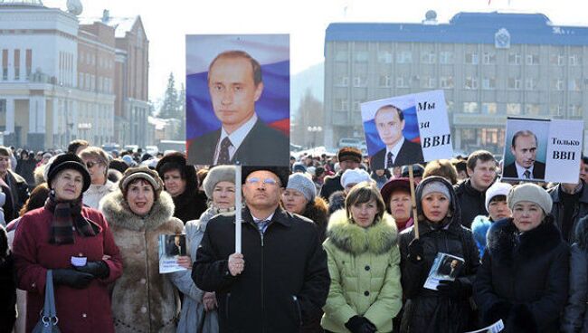 Митинг в поддержку Путина в Горно-Алтайске