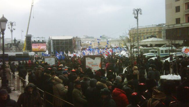 Митинг сторонников Владимира Путина на Манежной площади