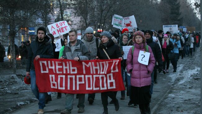 Акция Парад сомнений в Новосибирске