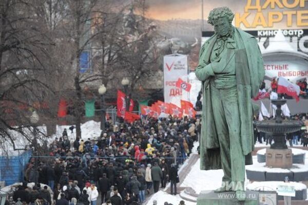 Митинг За честные выборы на Пушкинской площади в Москве