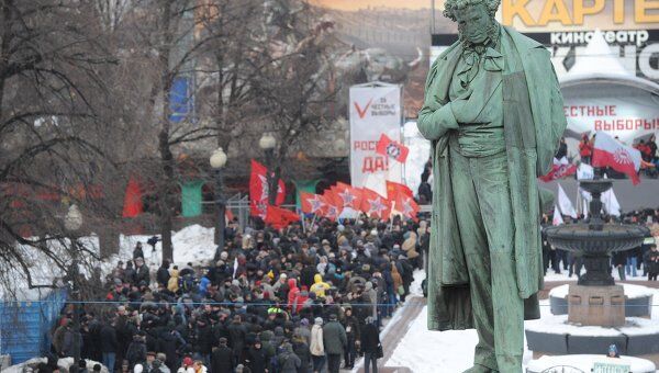 Митинг За честные выборы на Пушкинской площади в Москве