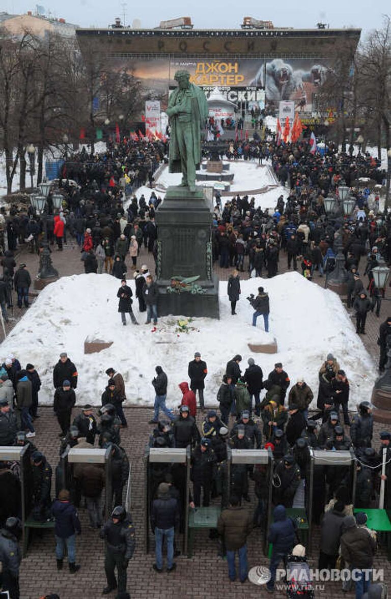 Митинг За честные выборы на Пушкинской площади в Москве