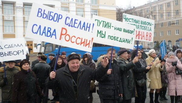 Митинг в честь победы Путина в Воронеже