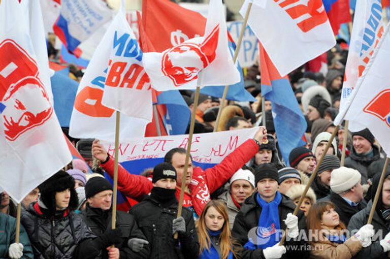 Митинг сторонников Владимира Путина на Манежной площади