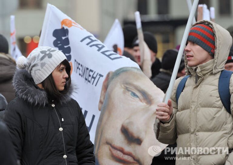 Митинг сторонников Владимира Путина на Манежной площади