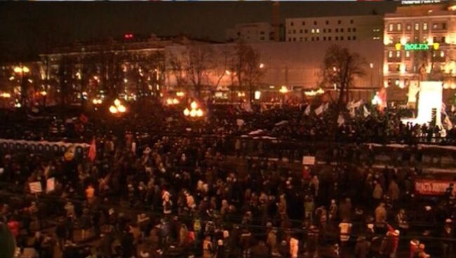 Митинг За честные выборы на Пушкинской площади