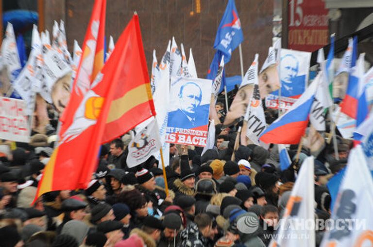 Митинг сторонников Владимира Путина на Манежной площади