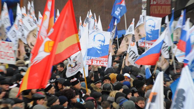 Митинг сторонников Владимира Путина на Манежной площади