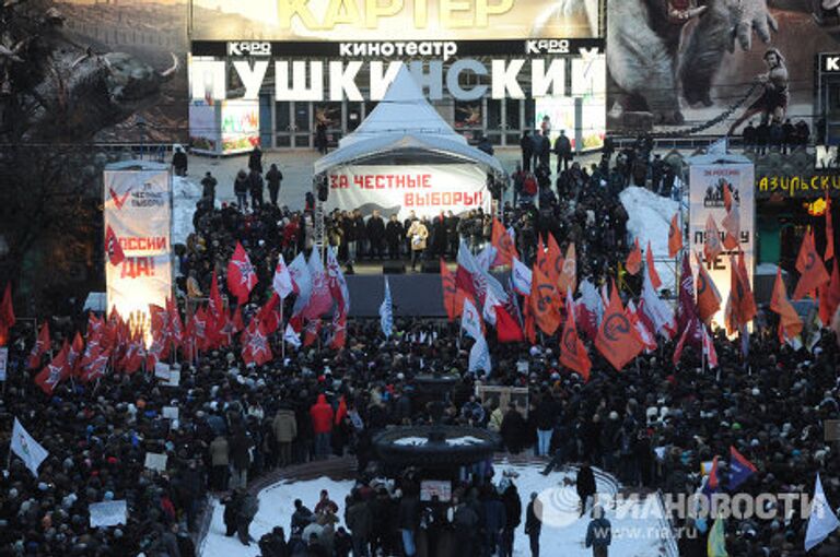 Митинг За честные выборы на Пушкинской площади в Москве