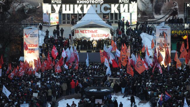 Митинг За честные выборы на Пушкинской площади в Москве