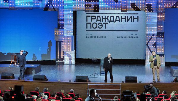 Гражданин поэт закрылся гражданской панихидой в Москве