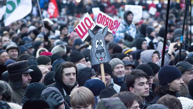 Митинг оппозиции против победы Владимира Путина на президент