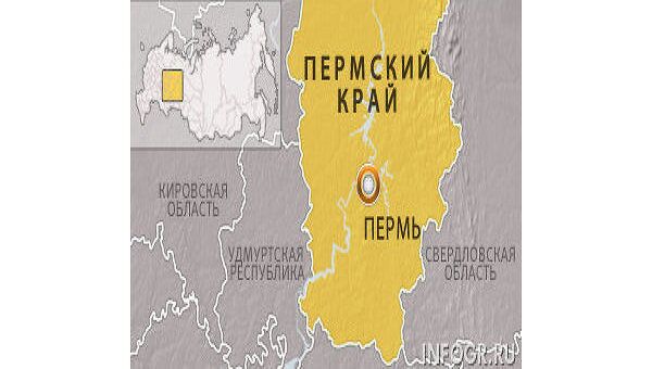 Пермский край