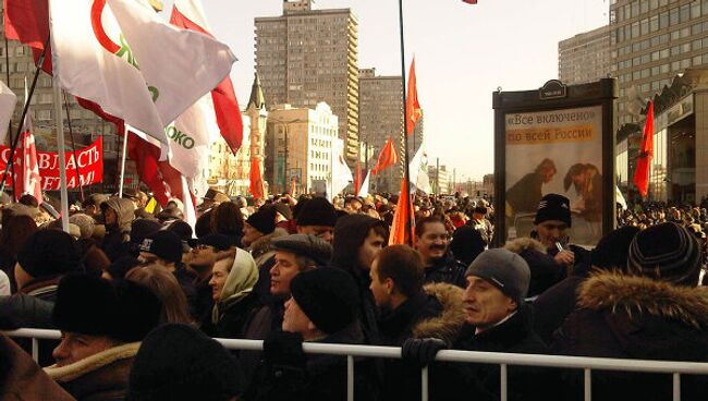 Митинг За честные выборы