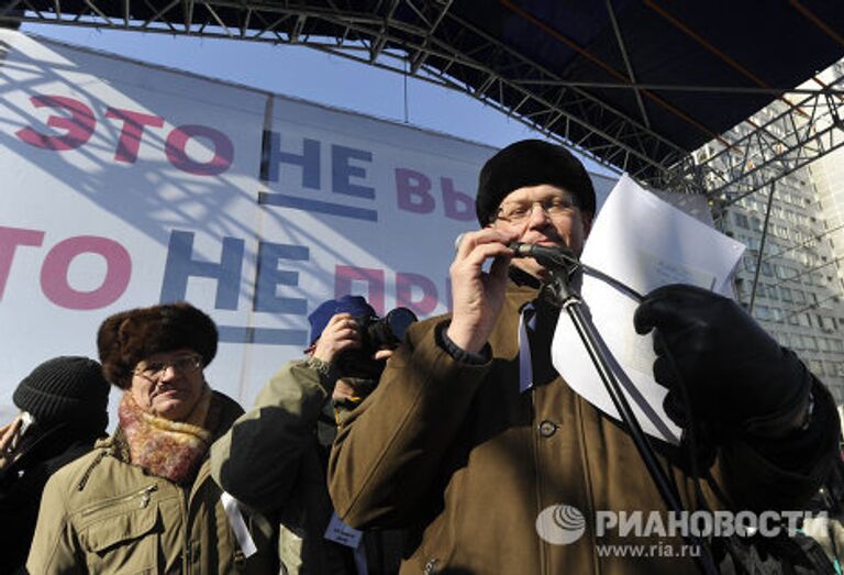 Митинг За честные выборы