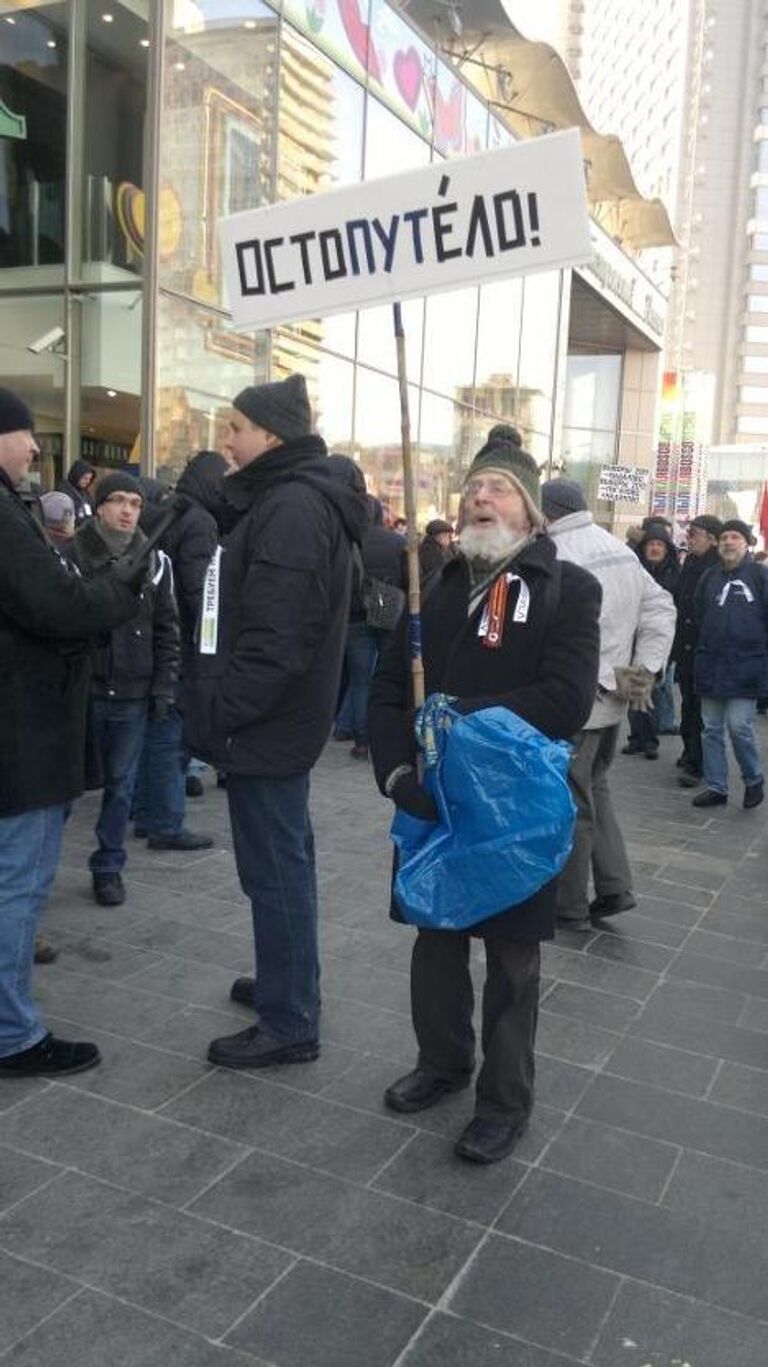 Митинг 10 марта в Москве