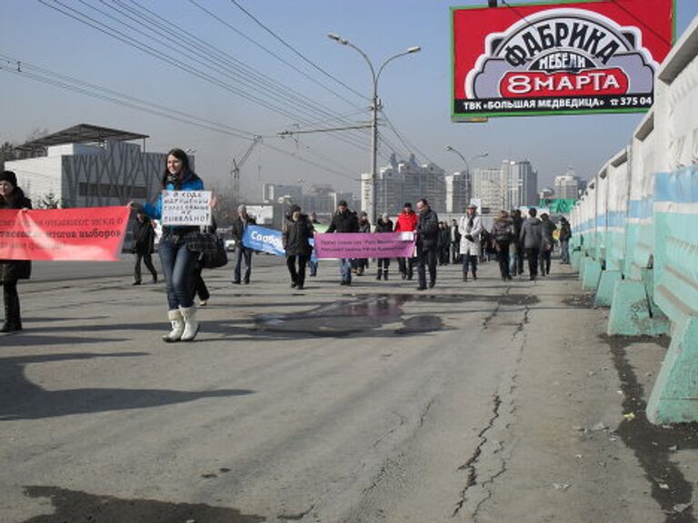 Митинг 10 марта в Новосибирске 