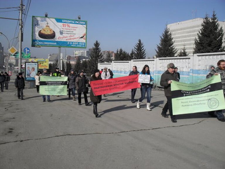 Митинг 10 марта в Новосибирске 