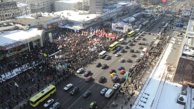 На Новом Арбате начался митинг оппозиции