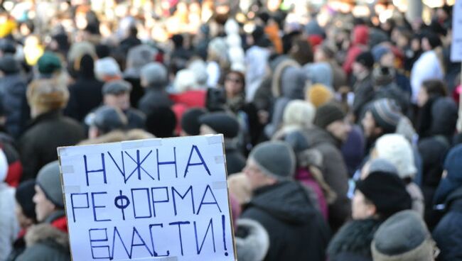 Митинг оппозиции на Новом Арбате