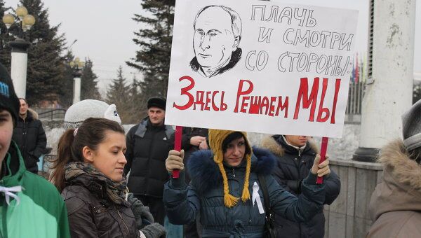 Митинг в Омске 10 марта