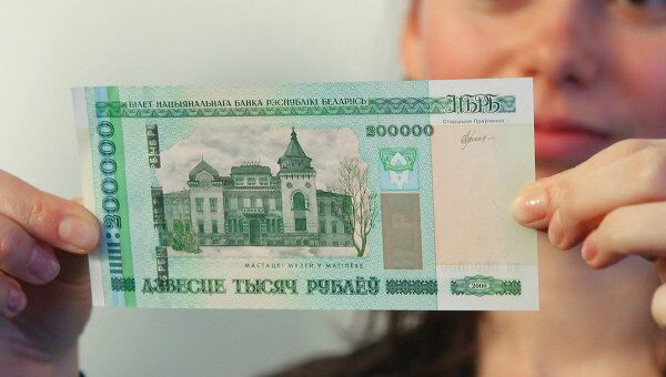 Нацбанк Республики Беларусь представил новую купюру достоинством 200000 белорусских рублей. Архив