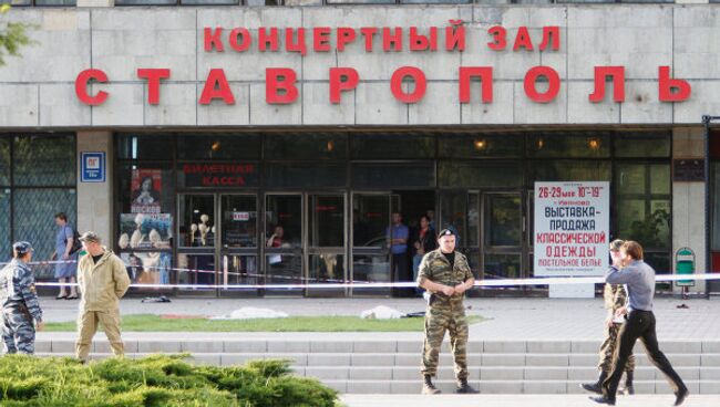 Взрыв в центре Ставрополя. Архив