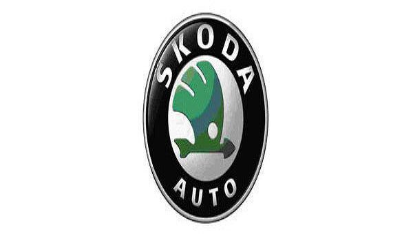 Логотип компании Skoda. Архив