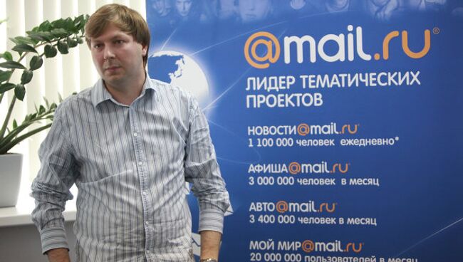 Генеральный директор Mail.Ru Дмитрий Гришин