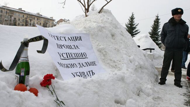 Акция протеста против полицейского произвола в Казани