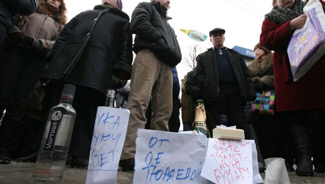 Акция протеста против полицейского произвола в Казани