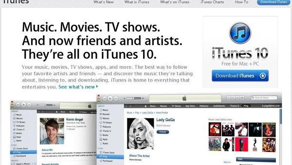 Магазин iTunes Store от Apple 
