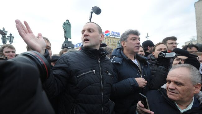 Акция оппозиции на Пушкинской площади