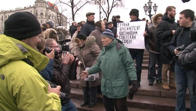 Акция оппозиции на Пушкинской площади 17 марта