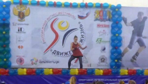 Движение-жизнь: уроки фитнеса на фестивале в Иванове