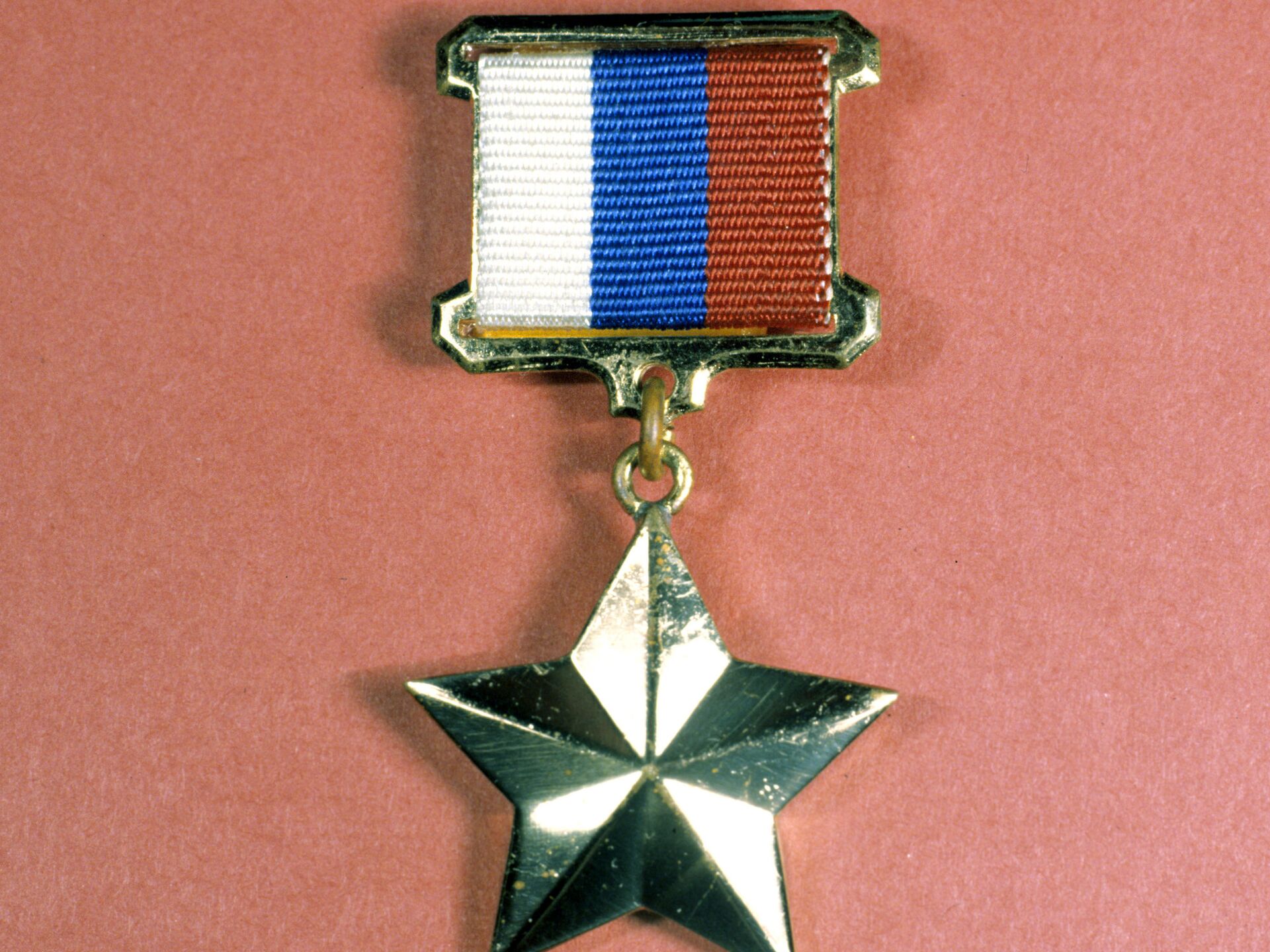 Медаль Золотая звезда героя РФ