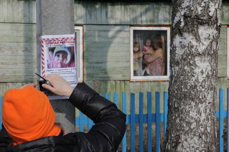 Волонтеры расклеивают ориентировки в Брянске.