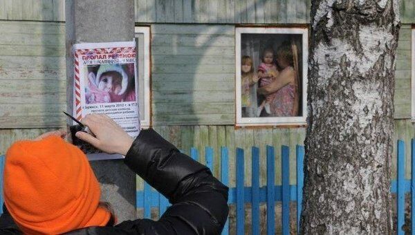 Информация о пропавшей в Брянске девочке направлена во все регионы