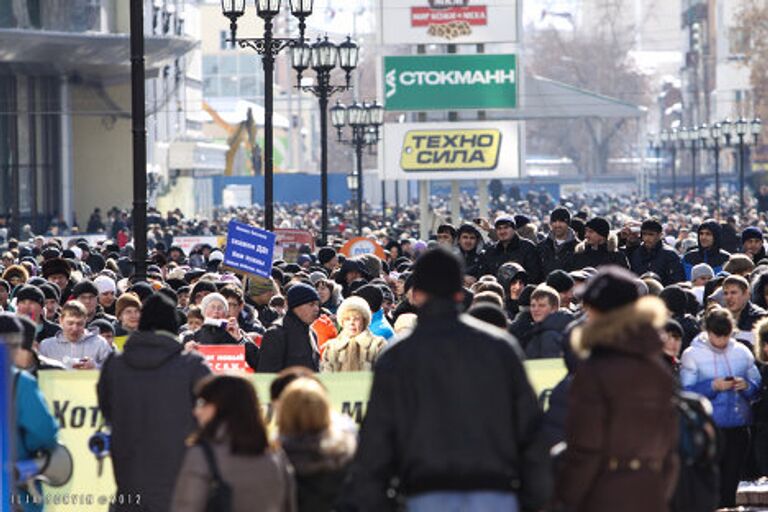 В Екатеринбурге прошел митинг в подержку реконструкции ТЦ  Пассаж