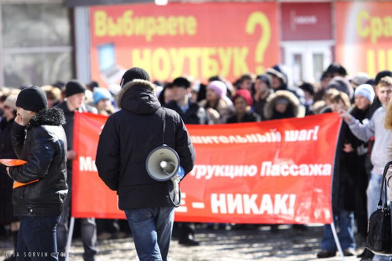 В Екатеринбурге прошел митинг в подержку реконструкции ТЦ  Пассаж