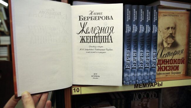 Книги издательстваАСТ