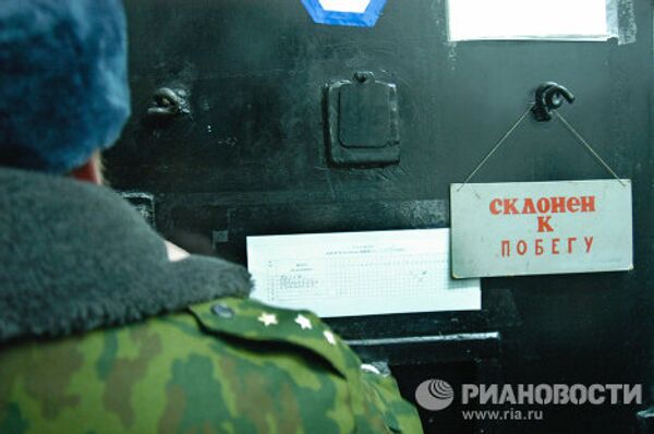 Табличка Склонек к побегу в колонии строгого режима Табличка Склонек к побегу в колонии строгого режима