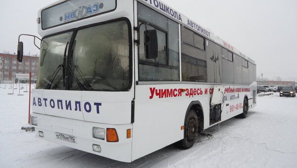 Школьный автобус в Мытищах