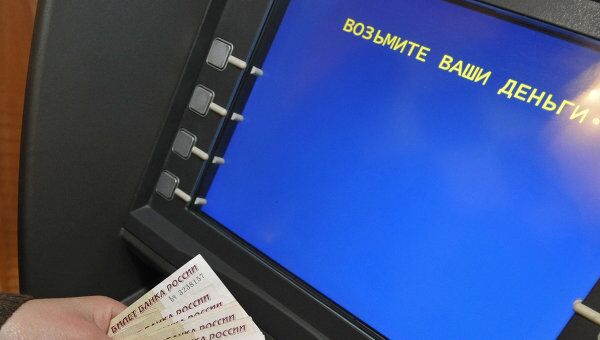Милиция обезвредила хакеров, заразивших вирусом все банкоматы Якутска