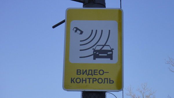 В Москве появились первые предупреждающие знаки о наличии ви