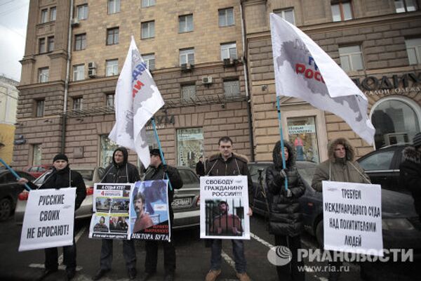 Пикет в поддержку Виктора Бута в Москве