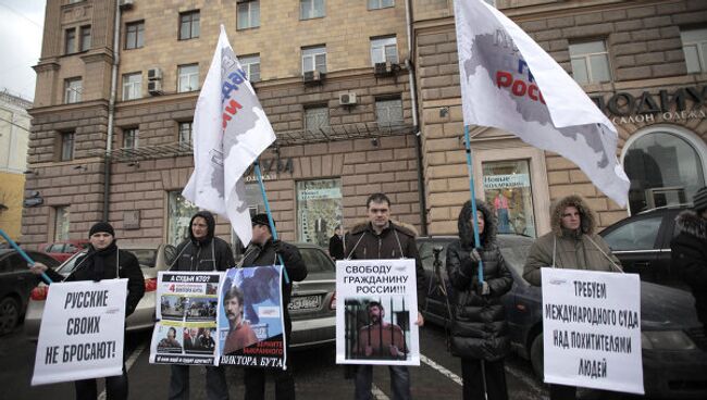 Пикет в поддержку Виктора Бута в Москве