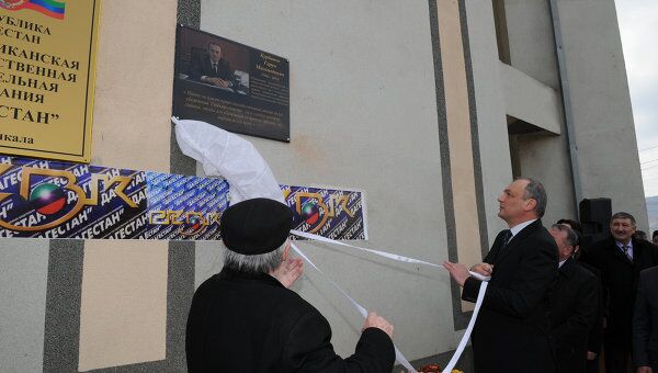 Церемония открытия мемориальной доски Гаруну Курбанову