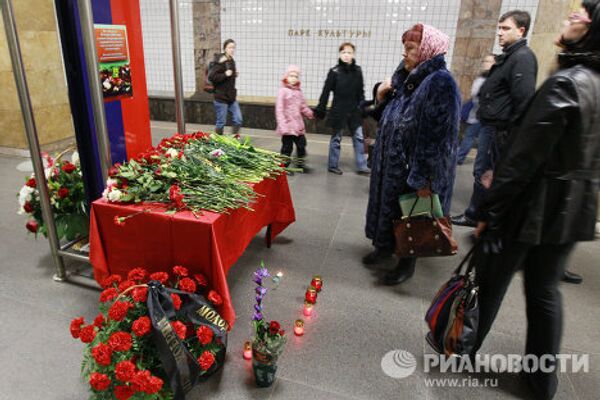 Годовщина взрывов на станциях метро Лубянка и Парк Культуры