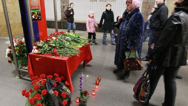Годовщина взрывов на станциях метро Лубянка и Парк Культуры